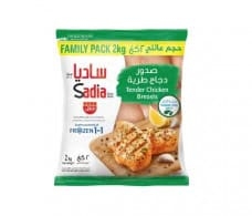 Sadia Tender Chicken Breast 2Kg