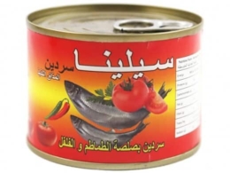 سردين بالصلصة الحارة سيلينا 200 جم