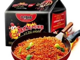 Turkey flavor pasta 5*112 g