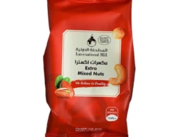مكسرات سوبر اكسترا المطحنه الدولية 200 جم