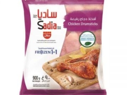 Sadia Chicken Drumsticks IQF 900gm