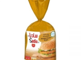برجر دجاج  بالبقصم ساديا900جم