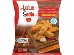Sadia Broasted Chicken Zings Spicy Strips 1Kg