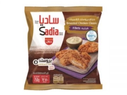 Sadia Frozen Broasted Chicken Fillet 750gm