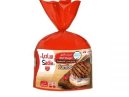 Sadia Smoky Jumbo Beef Burger 1Kg