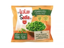 بازيلا خضرا مجمدة ساديا 450 جم