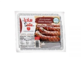 Sadia Frozen Chicken Franks Jumbo 330gm