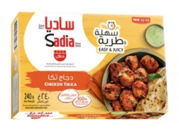 دجاج تكا سهلة و طرية ساديا 240 جرام
