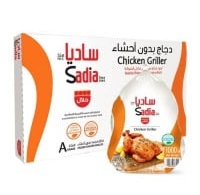 Sadia Brazilian Chicken 1000g for grilling
