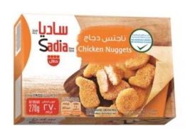 قطع بالبقصم دجاج ساديا270ج