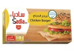 Sadia Chicken Burger 672gm