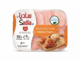 Sadia Frozen Chicken Thighs 900gm