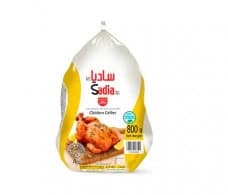 دجاج برازيلي ساديا 800 جم
