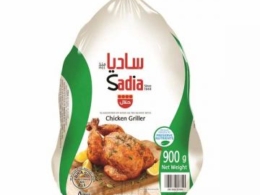 دجاج برازيلي ساديا 900 جم