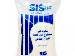 سكر اس اي اس 1 كيلو