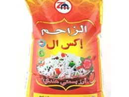 ارز بسمتي الزاحم XL هندي20 كجم