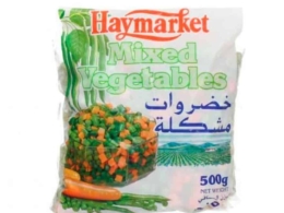 خضار مشكل نيوزلندي هاي ماركت مثلجة 500جم