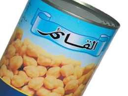 Chickpeas, Al-Qaim cans, 400 g